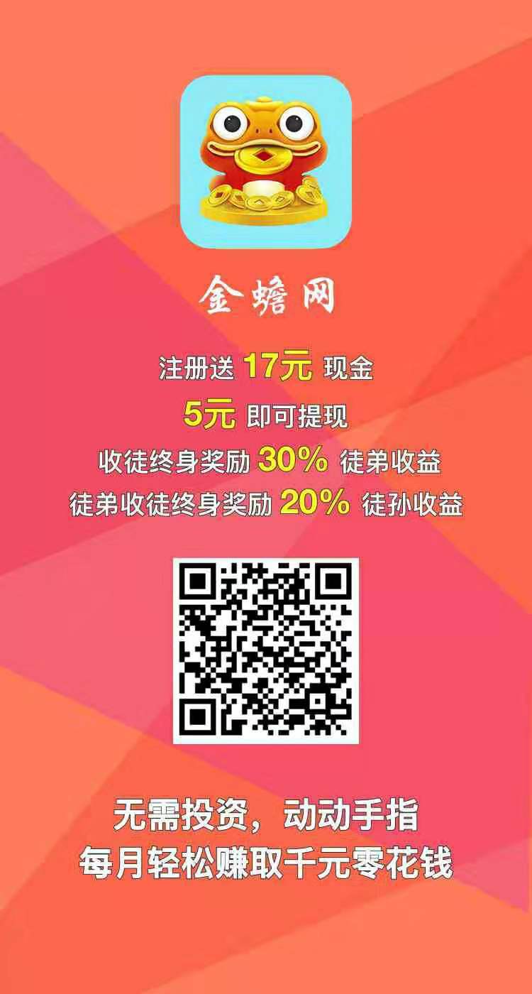 微帮国际+金蝉网.jpg