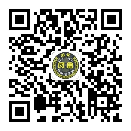 凤凰微帮 凤凰微帮