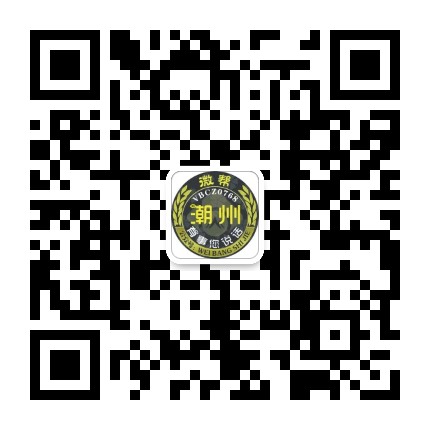 潮州微帮 潮州微帮