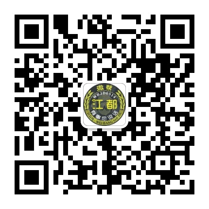 江都微帮 江都微帮