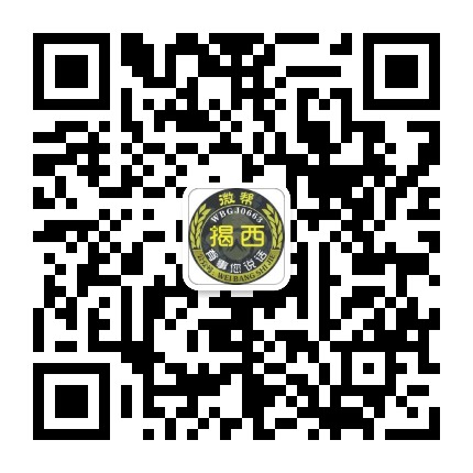 揭西微帮 揭西微帮
