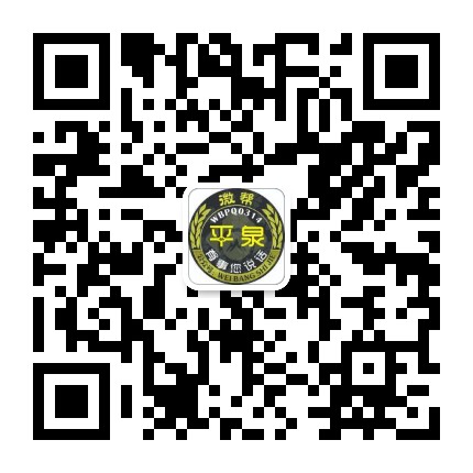 平泉微帮 二维码