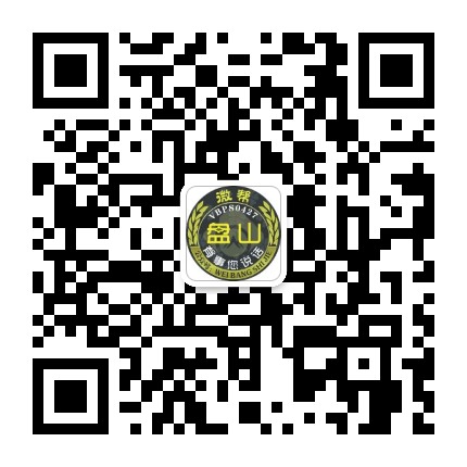 盘山微帮 盘山微帮