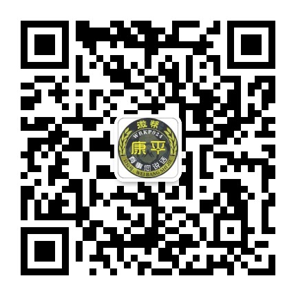 康平微帮 康平微帮