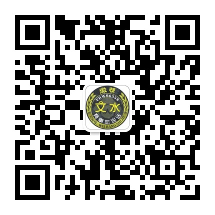 文水微帮 文水微帮