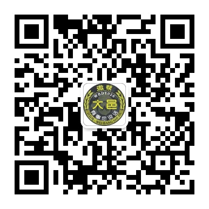 大邑微帮 大邑微帮