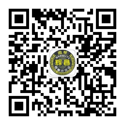 辉县微帮
