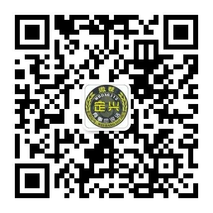 定兴微帮 定兴微帮