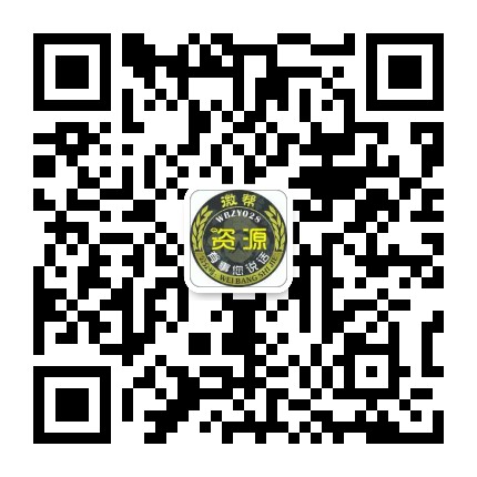 资源微帮
