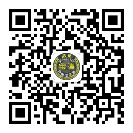 宝清微帮 宝清微帮