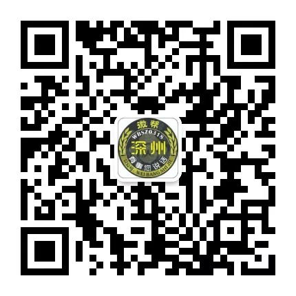 深州微帮
