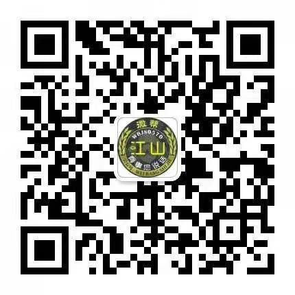 江山微帮 江山微帮