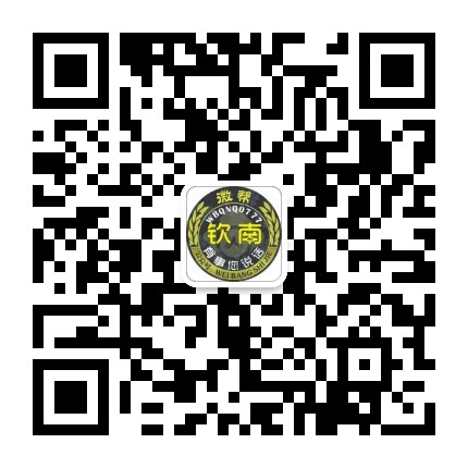 钦南微帮