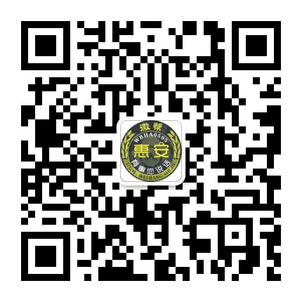 惠安微帮 惠安微帮