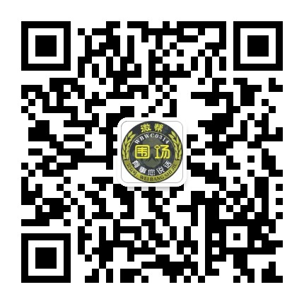 围场微帮 围场微帮